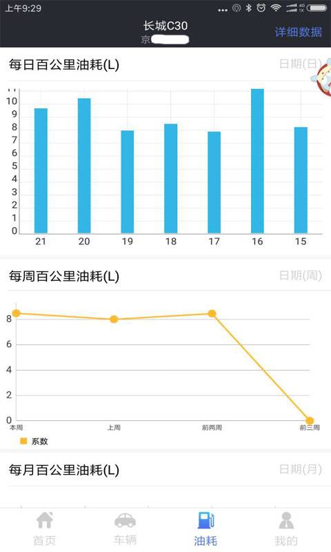 洁节高app_洁节高app手机版安卓_洁节高app下载