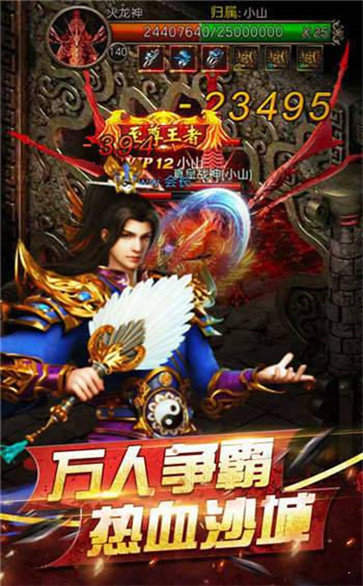 刀刀光柱超级变态传奇手游