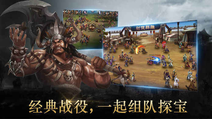 三国鸿图霸业官网版下载_三国鸿图霸业手机app免费下载v2.3.7