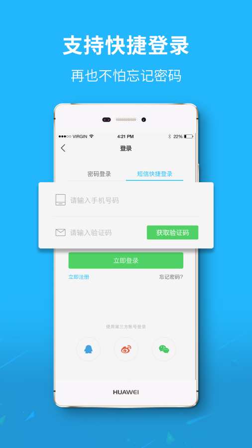 丰县论坛app_丰县论坛app最新官方版 V1.0.8.2下载 _丰县论坛app安卓版下载V1.0