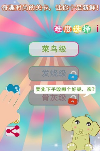 红橙黄绿app_红橙黄绿appapp下载_红橙黄绿app安卓版下载V1.0
