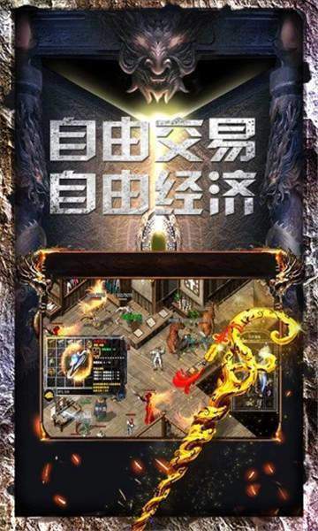 刀刀切割传奇抖音版