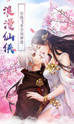 我本是仙游戏-我本是仙飞升版下载 v2.06