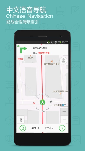 旅鸟地图app_旅鸟地图app小游戏_旅鸟地图app官网下载手机版
