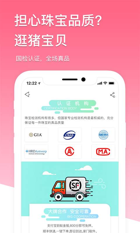 猪宝贝下载_猪宝贝下载ios版下载_猪宝贝下载电脑版下载