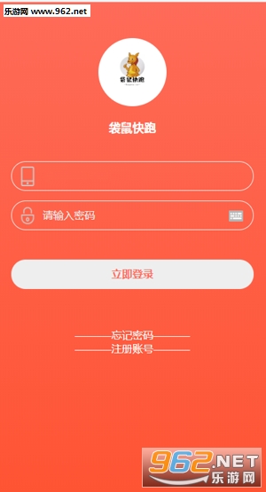 袋鼠快跑赚钱app