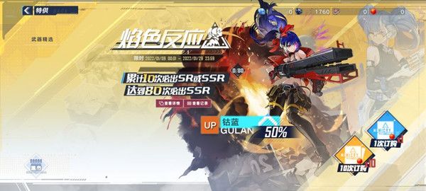 幻塔赤核怎么获得？赤核获取与使用方法说明[多图]图片1