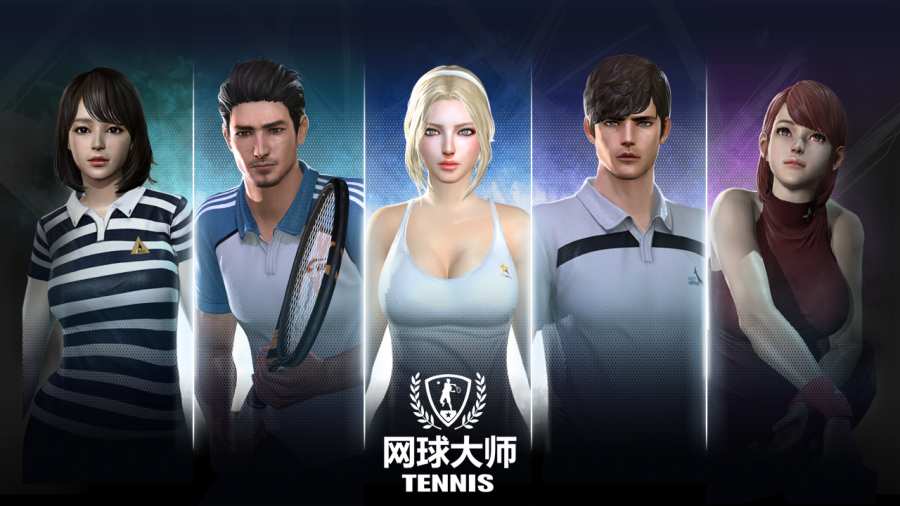 网球大师app_网球大师appapp下载_网球大师app手机版