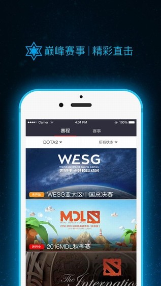 阿里电竞平台下载_阿里电竞平台下载小游戏_阿里电竞平台下载安卓版