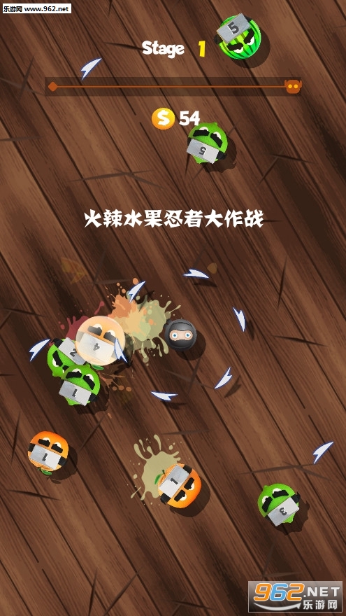 火辣水果忍者大作战手游