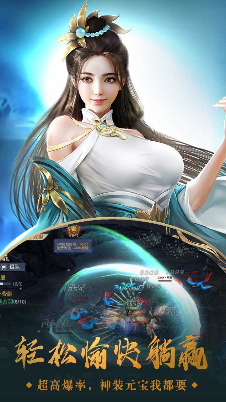 我欲修仙手机app果盘版手机app下载_我欲修仙手机app果盘版手机appv1.0.4