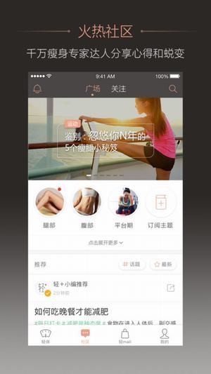 轻加下载