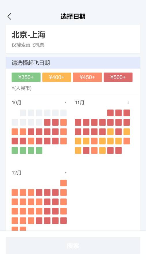 蜻蜓旅行下载_蜻蜓旅行下载中文版_蜻蜓旅行下载电脑版下载