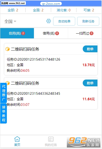 虫子联盟平台_虫子联盟平台小游戏_虫子联盟平台app下载