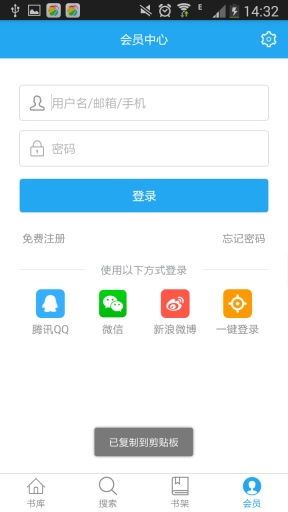 红书馆app_红书馆appiOS游戏下载_红书馆appapp下载