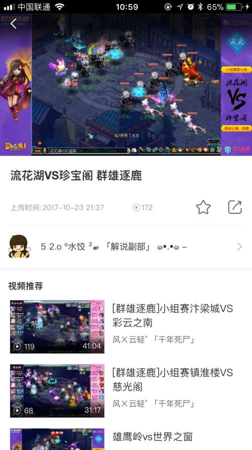 梦幻西游助手app_梦幻西游助手app小游戏_梦幻西游助手app中文版