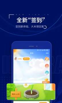 保险师app下载|保险师网页版下载