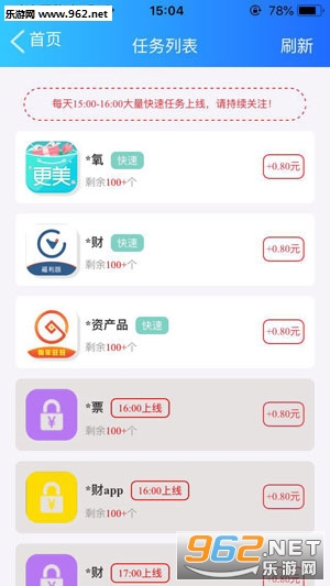 喵打卡赚钱软件可_喵打卡赚钱软件可小游戏_喵打卡赚钱软件可积分版