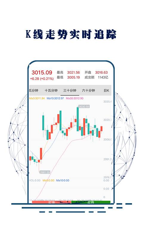 同花顺下载_同花顺下载中文版_同花顺下载积分版