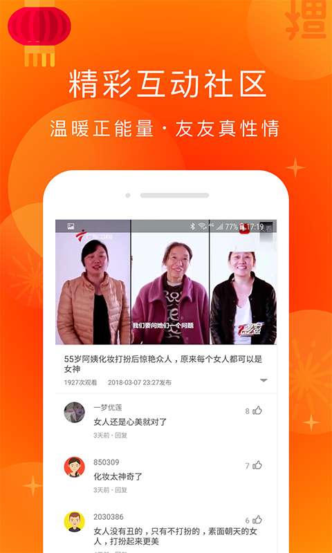 友友视频下载_友友视频下载app下载_友友视频下载下载