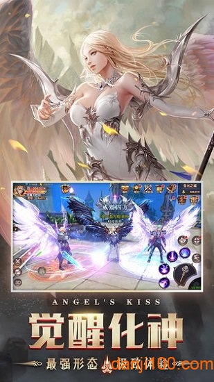 天使之战奇迹手机app下载_天使之战奇迹mu手机app下载v1.2.347 手机版