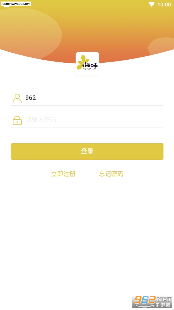 花知味购物平台下载_花知味购物平台下载app下载_花知味购物平台下载ios版下载