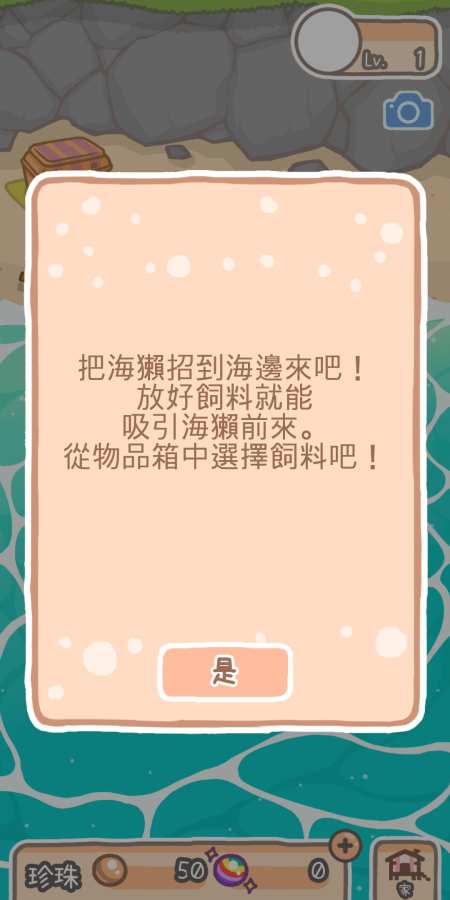 浮海獭app_浮海獭app破解版下载_浮海獭app最新版下载