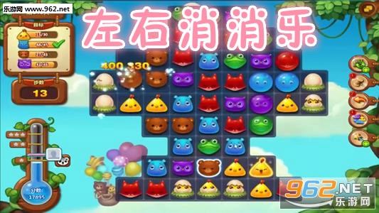 左右消消乐赚钱app