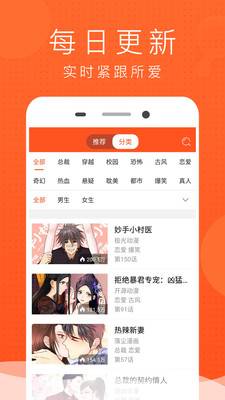 奇热漫画下载_奇热漫画下载攻略_奇热漫画下载最新版下载