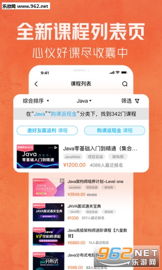 腾讯教育空中课堂入口