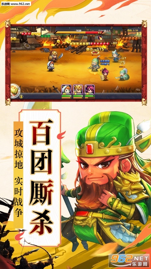 激战三国岛游戏_激战三国岛游戏手机游戏下载_激战三国岛游戏app下载