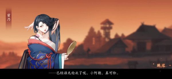 阴阳师是谁提供祭典所需的蛇答案是什么？灵识追凶祭典所需的蛇提供者答案说明[多图]图片2