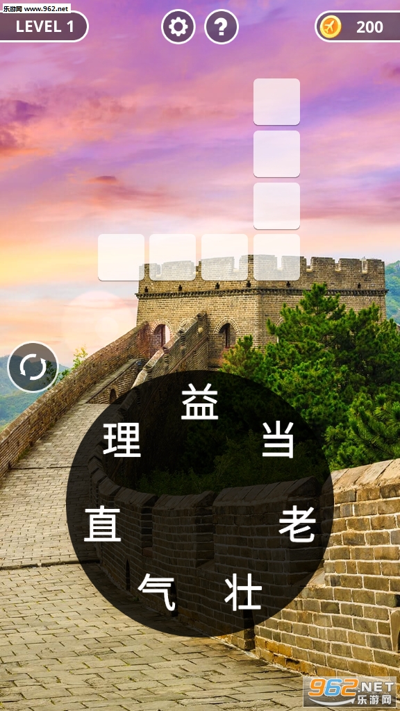成语黄金屋红包版_成语黄金屋红包版安卓版下载V1.0_成语黄金屋红包版手机游戏下载