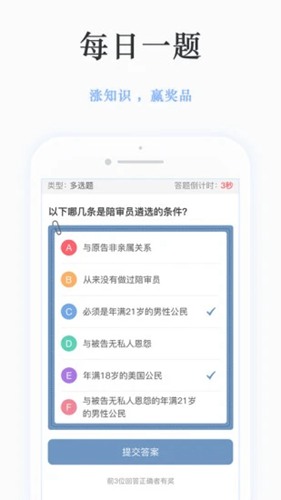 静雅思听app下载_静雅思听app下载手机版_静雅思听app下载iOS游戏下载