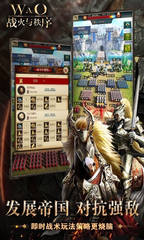 战火与秩序升级版红包-战火与秩序APP最新下载 v1.3.29