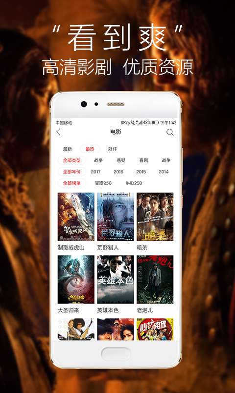 耐飞视频app_耐飞视频app攻略_耐飞视频app官方版