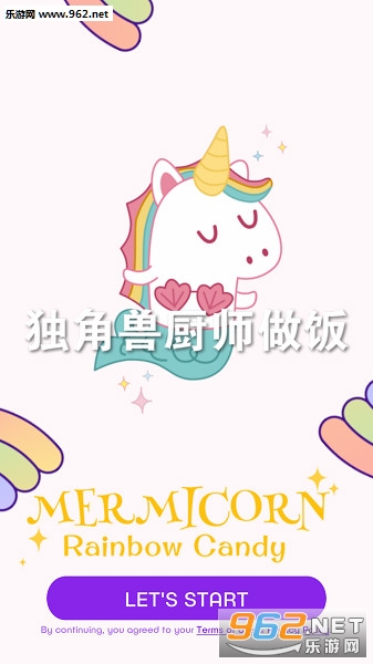 独角兽厨师做饭破解版