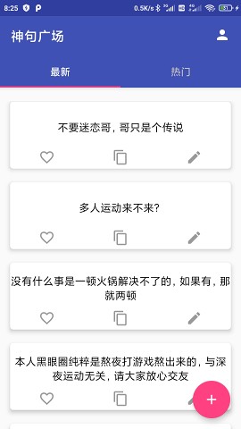 文字表情制作器app下载_文字表情制作器app下载手机版安卓_文字表情制作器app下载最新版下载
