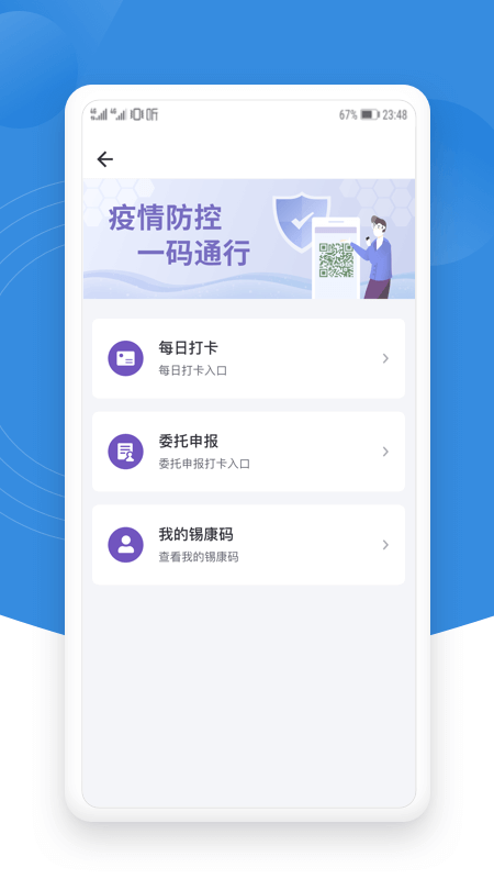 锡证通网证口令如何填