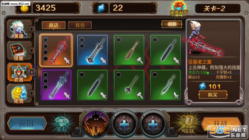 鬼剑传说无限金币版_鬼剑传说无限金币版iOS游戏下载_鬼剑传说无限金币版官方正版
