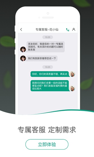 测测星座app下载_测测星座app下载手机版安卓_测测星座app下载app下载