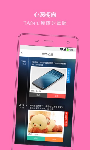 摩天轮-互筹社交app_摩天轮-互筹社交app官网下载手机版_摩天轮-互筹社交app下载