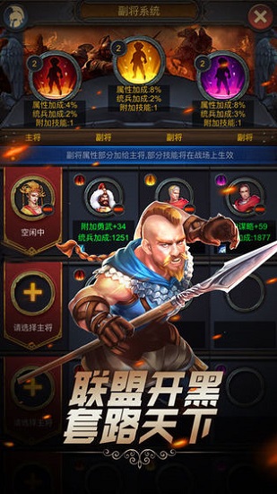 文明与征服手机app下载_正版文明与征服游戏下载v1.20.13 官方手机版