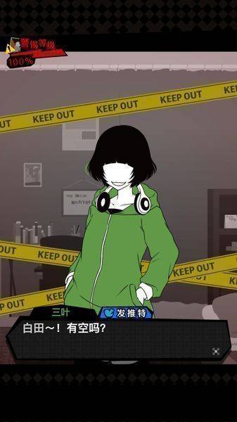今天也监视app_今天也监视appios版下载_今天也监视appios版