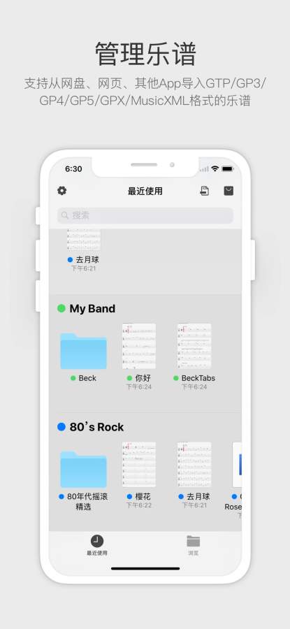 贝壳吉他谱下载_贝壳吉他谱下载中文版下载_贝壳吉他谱下载积分版