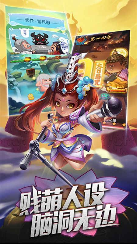 作妖计app_作妖计安卓版app_作妖计 4.1.0手机版免费app