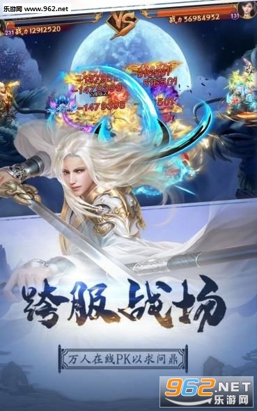 玄决剑城游戏安卓版