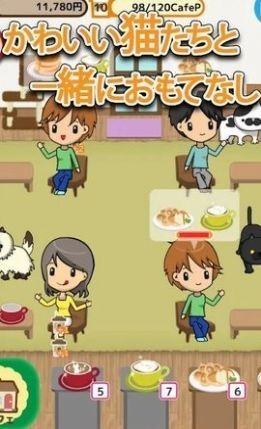 今天开幕的猫咪咖啡厅手机app下载_今天开幕的猫咪咖啡厅手机app官方版APP版v1.0.9