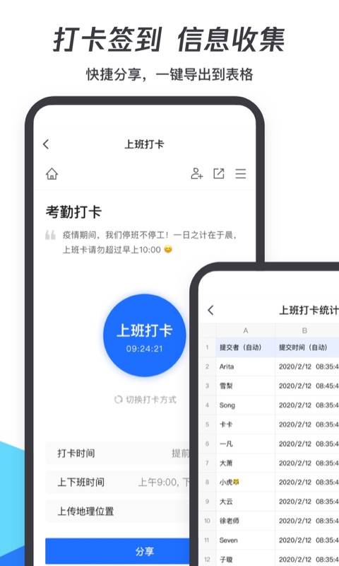 腾讯文档下载_腾讯文档下载最新版下载_腾讯文档下载官方版