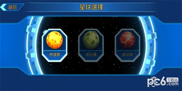 超凡宇宙终结者